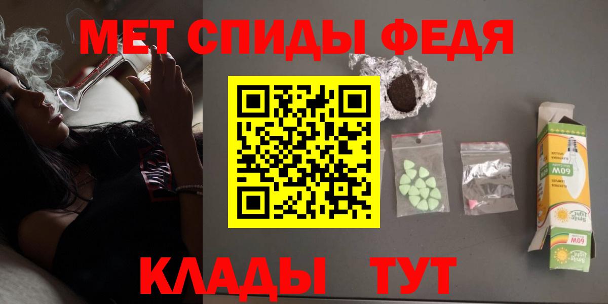 АМФ  Вход с VPN  Amphetamine  Amphetamine 97%  Новочеркасск 