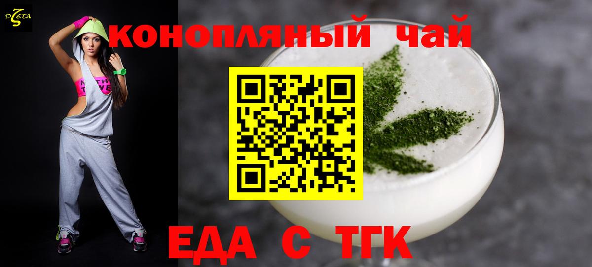 ЭКСТАЗИ  COCAIN  Конопля  Вход с VPN  Лсд 25  Метамфетамин  Меф МЯУ МЯУ кристаллы  ГАШ  Новочеркасск  МДМА  Меф МЯУ МЯУ 