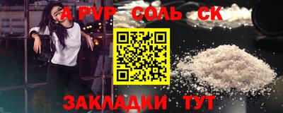 mdma Тулун
