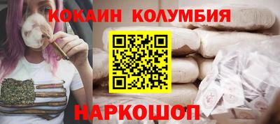 COCAINE Туймазы
