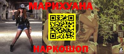 каннабис Тула