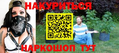 каннабис Тула