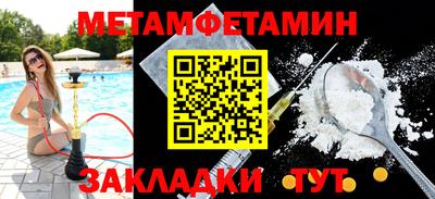 mdma Тулун