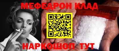 mdma Тулун