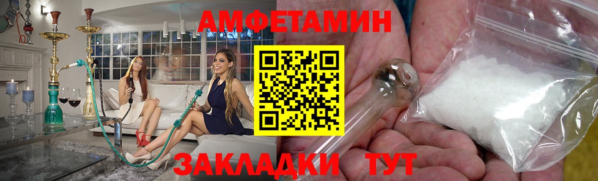 Новочеркасск  Метамфетамин витя  Вход с VPN 