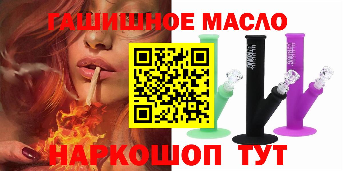 Дистиллят ТГК концентрат Новочеркасск