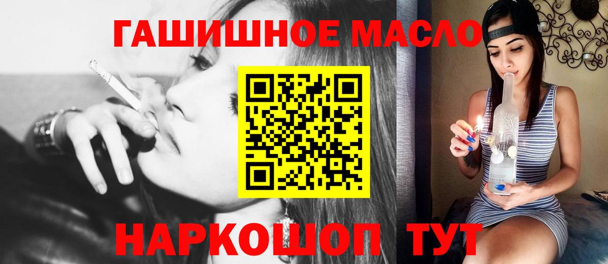 Новочеркасск  ТГК концентрат  Вход с VPN 